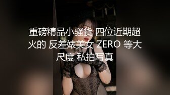 新片速递恋哥~网恋奔现~直奔良家少妇家吃饭喝鸡汤喝完体力充沛直接开干