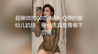 小红书珠海马拉松女神 深情舔屌的眼神太迷人了