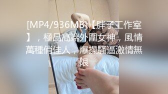 网络调教骚女友潮吹