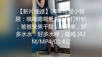 [MP4/141MB]扣扣传媒FSOG026 情趣女仆的幸福生活 Cola酱