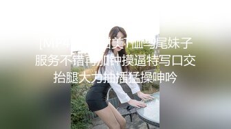 [MP4/ 749M] 小哥酒店约炮大奶子美女同事换上情趣套装各种姿势啪啪啪完美露脸