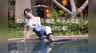 [MP4/ 1.17G] 高颜大奶美女 我来完大姨妈下面特别紧你又大下面脱皮了怕你了