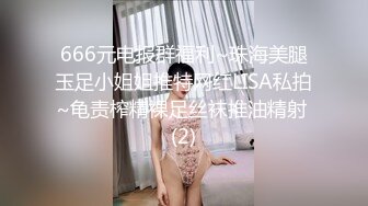 ❤️√ 【极品推荐】大神 全网最美少妇 身材苗条 胸挺大屁股 无毛一线天 高清原创 高级VIP最新福利