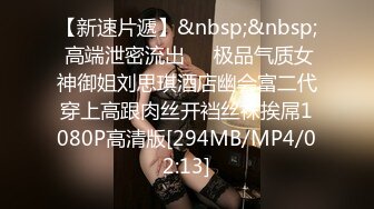 [MP4]极品长腿兼职妹&nbsp;&nbsp;苗条身材69姿势互舔&nbsp;&nbsp;正入猛操搞得直浪叫