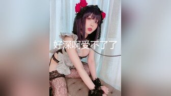 【新片速遞】&nbsp;&nbsp;长发网红脸美少妇，黑丝长腿搔首弄姿特写自慰黑蝴蝶逼，白浆很多道具插穴[914M/MP4/02:12:54]