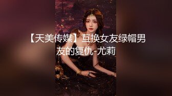 【诱惑的小女人】水宜方SPA养生会所偷拍小少妇，坚挺美乳白又大，按摩完暴插骚穴浪叫