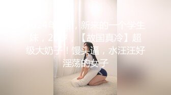 蜜桃传媒 pmx-133 变态医生深入诊疗-吴文淇