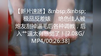 [MP4/222MB] 露脸才是王道！万狼求档OnlyFans人造巅峰颜值身材反差小姐姐红宝石私拍被富二代花式肏