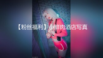 [MP4]模特身材纤细美腿小姐姐大战头套男翘起美臀舔屌厕所厨房各种场景后入