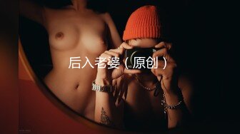 自拍扬州90后