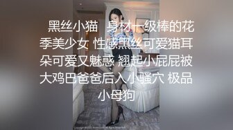 补习老师的蜜桃臀