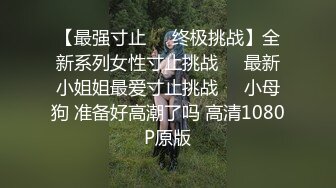 奶狗欲望自习室