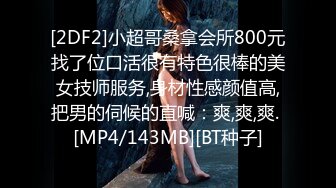 国产AV 精东影业 JD096 闷骚人妻欲求不满2