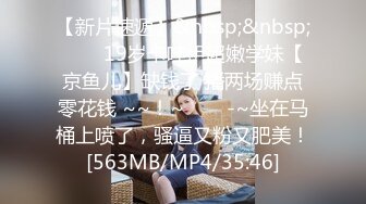 [MP4/ 504M] 清纯眼镜美眉吃鸡舔菊花 自己掰开 叫爸爸 身材苗条 小贫乳 在家被大鸡吧小哥哥无套输出