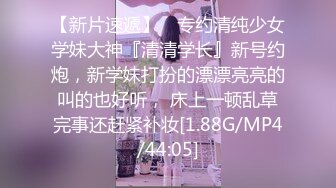 √ 【援交妹子】上门应召卖淫女【兔兔】肥臀上菊花纹身后入颤抖 多名客人约操之后给予好评！