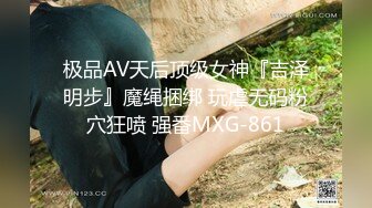 糖心Vlog 牛奶泡芙 粉嫩女仆肉体侍奉