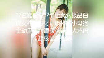 SP站极品国产美女_z_____【134V】 (36)