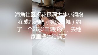 2024年，【鱼哥探花】，难得的一次，约了个极品少妇，逼逼好湿，最屌的设备，偷拍画质一流！