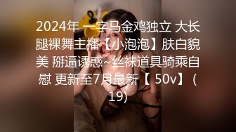 魔手外购 精品厕拍CP女神旗袍礼仪小姐高跟玉足 时尚花季少女 高难度对焦特写 (8)