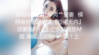 帅小伙玩弄黑丝骚女友，吃奶玩逼道具抽插，口交大鸡巴