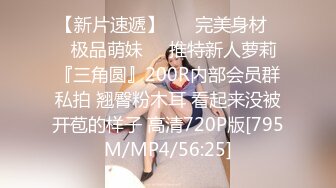 【极品❤️3P淫交】鲍鱼一线天姐妹✿ 5.23淫女香艳双明治 轮番享用鲜嫩蜜穴 这滋味爽翻了 尽情抽插肉便器