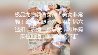 【探花小老弟】白嫩小姐姐，摁倒在床，一直想着继续刷抖音，大屌狂插让她无法自拔，对白精彩搞笑