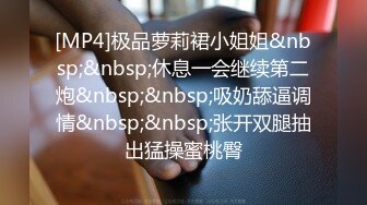 自录无水~双马尾JK嫩妹~P3【雪芝】粉嫩鲍鱼~多种道具~狂野自慰~自慰拉丝【42V】 (35)