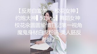 晚上去附近小区窗外近距离偷窥一个白嫩少妇一个年轻打工妹洗澡