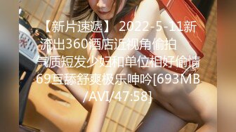 █魔手☛外购█即日更新《疯狂抖音》（忘记镜头的妹子）400v[某房原版] (5)