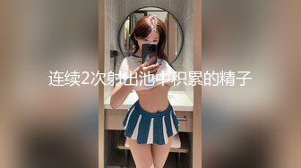 樱花和服性感尤物女神极品长腿反差尤物〖苏浅浅〗福利私拍 气质风情万种的小姐姐 清纯诱惑完美结合，酥到骨头里2