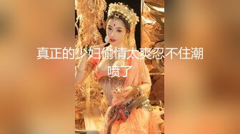 [MP4/ 211M] 皮肤黝黑的漂亮女友，露脸出镜骑乘大肉棒，全程都是女友在动，舒服内射！