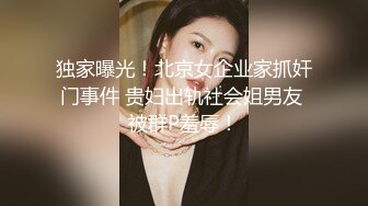 长腿反差女神【水冰月】极品窈窕身材~气质黑丝御姐~劲爆脱衣舞~洗澡湿身诱惑~自慰喷水【51V】 (49)