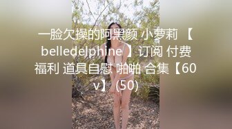 [MP4/5.2G] 《硬核 精品》万狼求购OnlyFans订阅肉便妻限定反差母狗 荒木薇邀约单男群P无套内射 26部合集