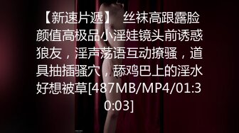 推特女神《Couple》用身材惩罚两个罪犯❤️激操3P小穴射滿精液[MP4/1017MB]