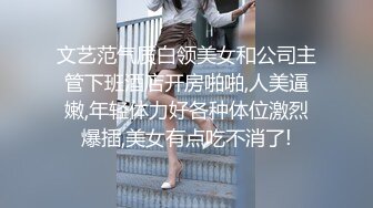 露脸跟拍抄底超短裙大屁股没穿内裤的妹子