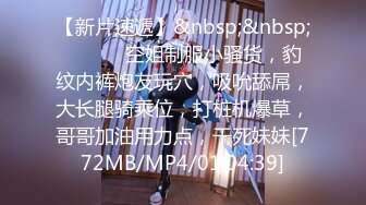 天美传媒TMBC014上司用肉棒教秘书一杆进洞