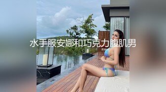 喷血推荐-红帐房偷拍女神级漂亮白嫩的大学美女第一次和男友啪啪时被直接内射,把女友气哭了不让干了,男的还想强行干!