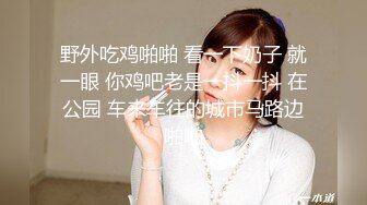 捷克更衣室美女试穿内衣偷拍系列 (7)