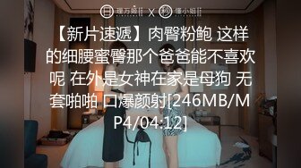 新片速遞】&nbsp;&nbsp; ⚡先天约炮圣体【91Mrber泰迪约炮】各种极品反差学妹，萝莉御姐，个个颜值都很高 基本都是露脸 2[1.94G/MP4/01:13:06]