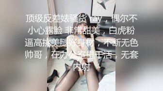 超高颜值的极品网馨儿家中浴缸自拍流出