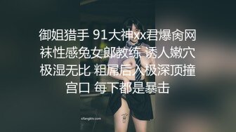 STP30559 ✿淫欲性交✿ 劲爆丰满巨乳极具肉感尤物▌朱莉 ▌妻子出卖肉体保住丈夫工作 软糯小穴被领导疯狂抽刺 顶撞口爆