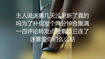 在朋友婚房隔壁快速来一发