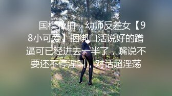 女友自己手持手机 录下被操的瞬间