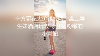 只有几根阴毛的性感女友，宝贝 这样插你爽么