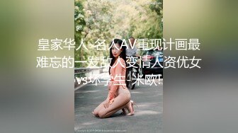 ⚫️⚫️私密电报群VIP福利，夫妻交流群极品骚妻大乱交，露出3P被猛男爆肏嗷嗷叫，无套内射