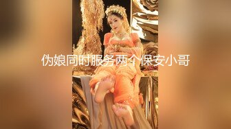 『学院派私拍』稚嫩小美模三点全露肉丝诱惑 摄影师香蕉当做肉棒抽插玩弄粉穴