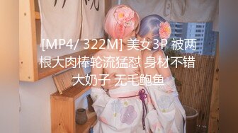 [MP4/ 145M] 大奶jk美眉 丰满肉感十足 被无套输出 上来就猛怼 高速抽插 波涛汹涌 一分钟两次高潮 拔枪射一奶子