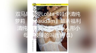 新流出乐橙精品第二次开房被偷拍的潮流时髦美女被男友用力猛操身体抽搐抖动