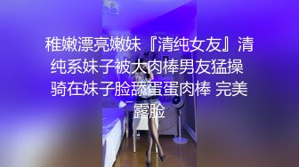 [MP4/ 2.29G] 恋歌（原爱情故事），离别总在激情后，良家今夜分手炮，人海再不相见，美艳动人激情必看