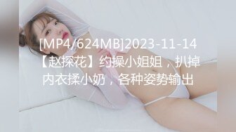 《最新流出__露出女神》极品大长腿苗条身材阴钉骚妻【金秘书】私拍，公园露出裸体做饭被金主后入穿情趣逛街淫水流了一内裤 (1)